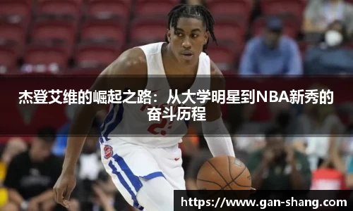 bb贝博艾弗森官方网站