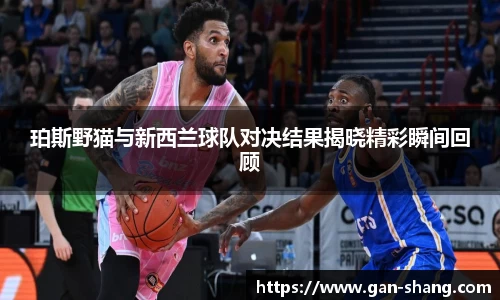 BB贝博体彩官方下载