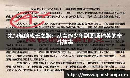 BB贝博体彩官方下载