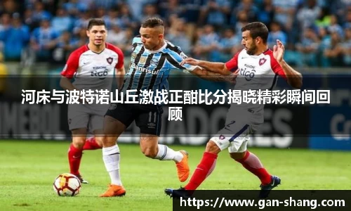 BB贝博体彩官方下载